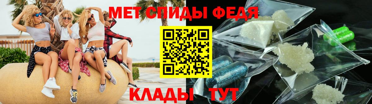 АМФ  Вход с VPN  Саров  дарк нет клад  Amphetamine VHQ 