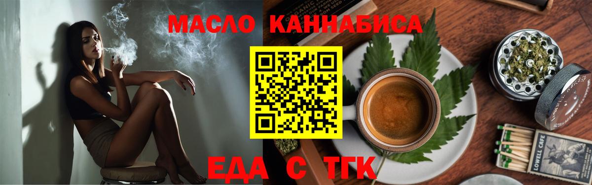Саров  Canna-Cookies марихуана  Вход с VPN 