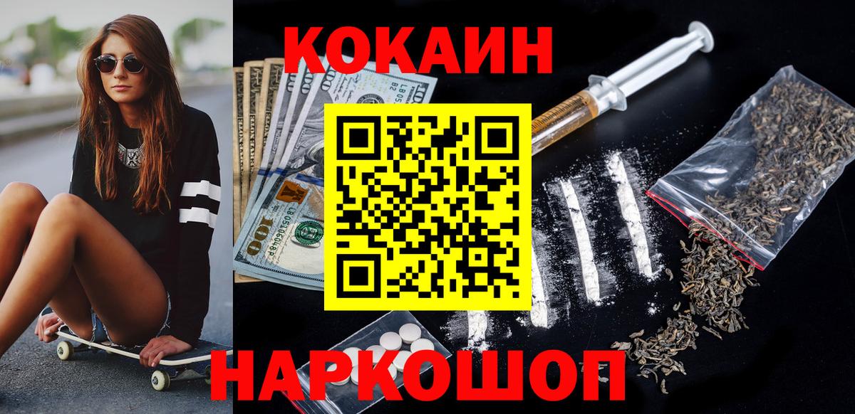 COCAIN Columbia Саров