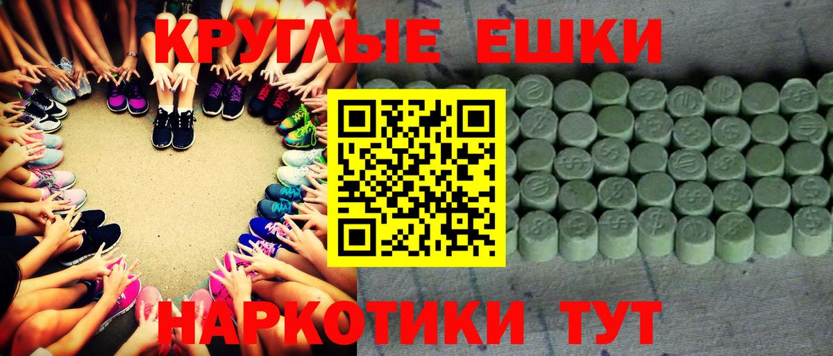 Ecstasy бентли  Ecstasy TESLA  Вход с VPN  дарк нет формула  Саров 