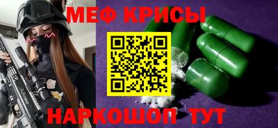скорость Обь