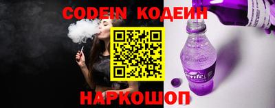 скорость Обь