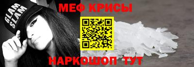 мескалин Обнинск