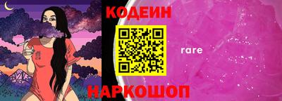 скорость Обь