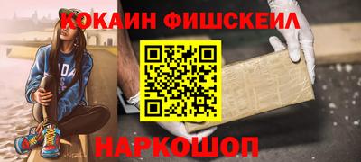 скорость Обь