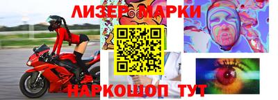 мескалин Обнинск