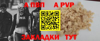 мескалин Обнинск