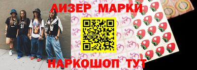 мескалин Обнинск
