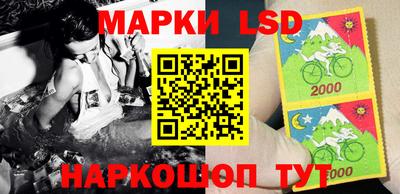 мескалин Обнинск
