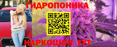 мескалин Обнинск