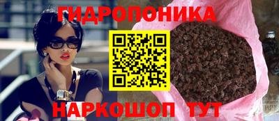мескалин Обнинск
