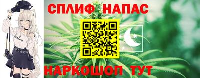 мескалин Обнинск