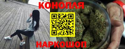 мескалин Обнинск