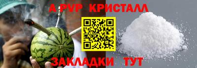 гашиш Нягань