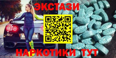 мескалин Обнинск