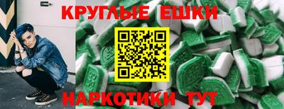 мескалин Обнинск