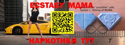 мескалин Обнинск