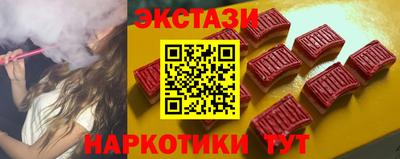 мескалин Обнинск