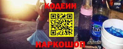 скорость Обь