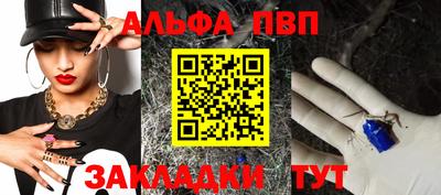 скорость Обь