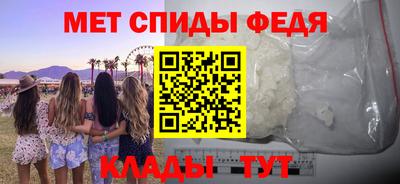 мескалин Обнинск