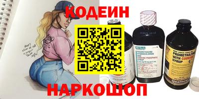 скорость Обь