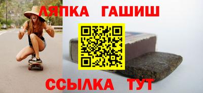гашиш Нягань