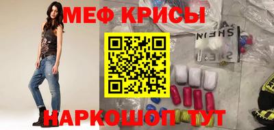 скорость Обь