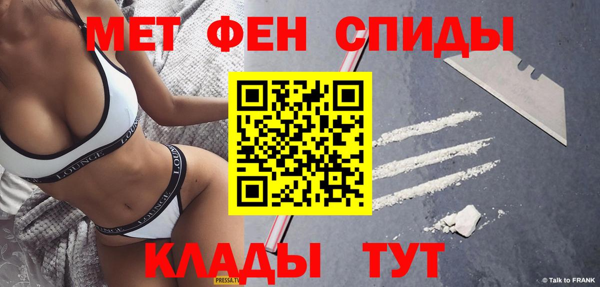Как найти наркотики?  ГАШИШ  Вход с VPN  Метадон  АМФЕТАМИН   Саров  ГАШ  NBOMe  Мефедрон   Мефедрон 