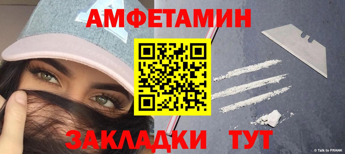 Метамфетамин Methamphetamine Саров