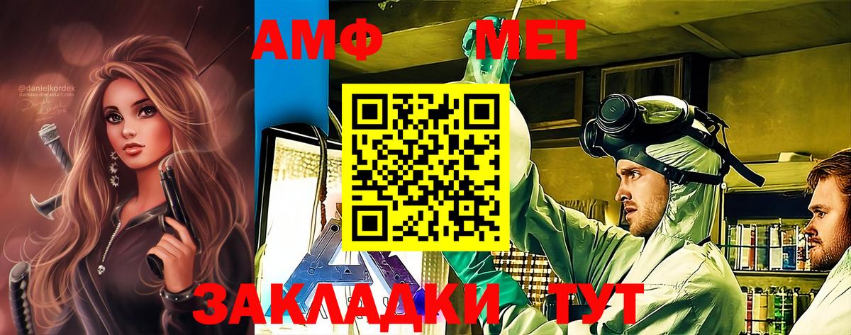 Первитин Methamphetamine  Первитин Methamphetamine  Вход с VPN  Саров 