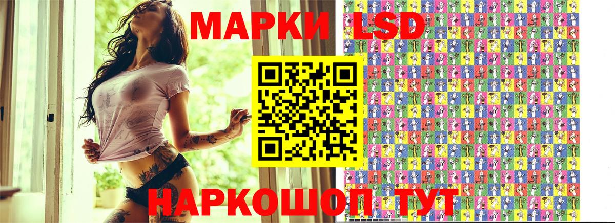 Марки 25I-NBOMe 1,5мг Саров