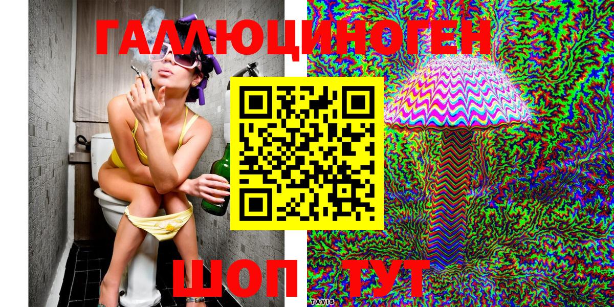 Галлюциногенные грибы GOLDEN TEACHER Саров